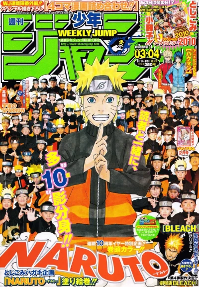 Cover of No. 3-4, 2010