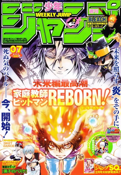 Cover of No. 7, 2010