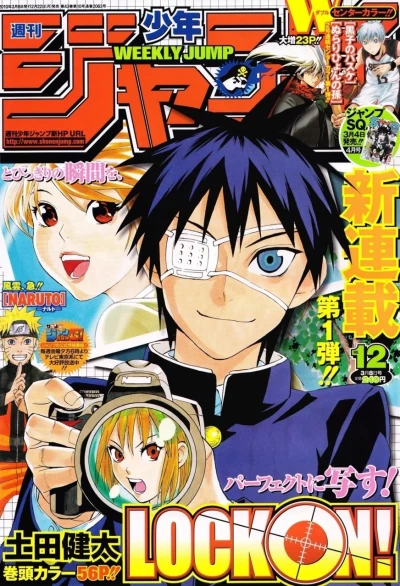 Cover of No. 12, 2010