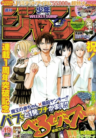 Cover of No. 19, 2010