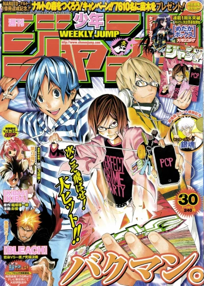 Cover of No. 30, 2010