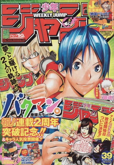 Cover of No. 39, 2010