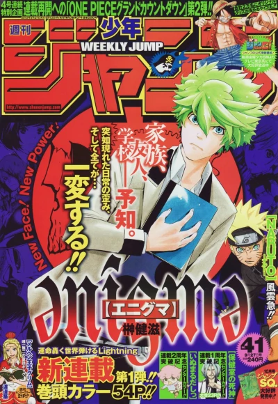 Cover of No. 41, 2010