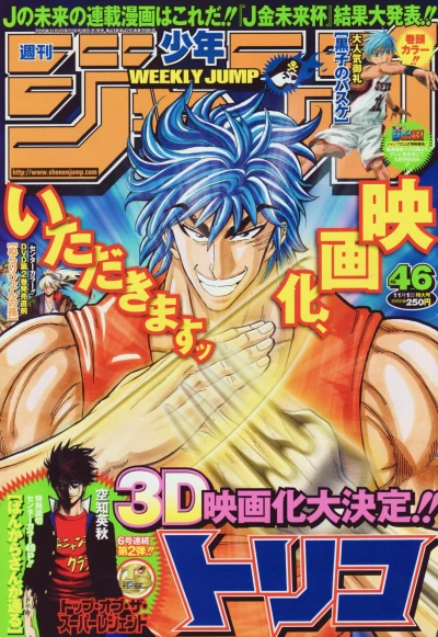 Cover of No. 46, 2010