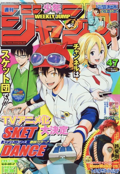 Cover of No. 47, 2010