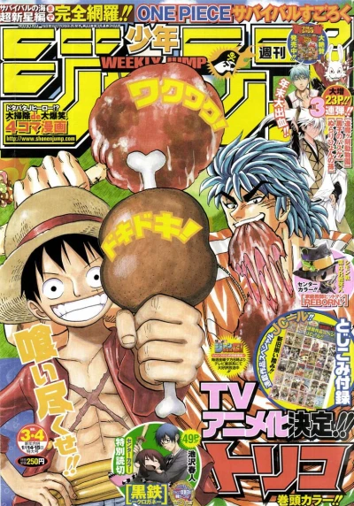 Cover of No. 3-4, 2011