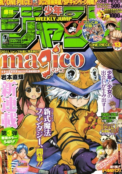 Cover of No. 13, 2011