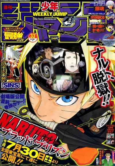 Cover of No. 33, 2011