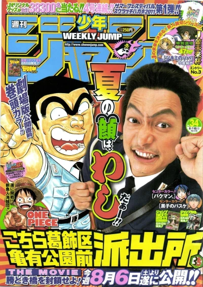 Cover of No. 34, 2011