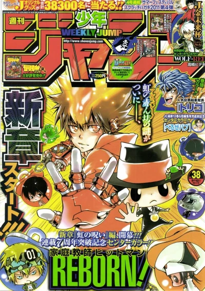 Cover of No. 38, 2011