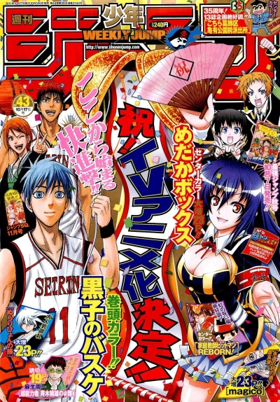 Cover of No. 43, 2011