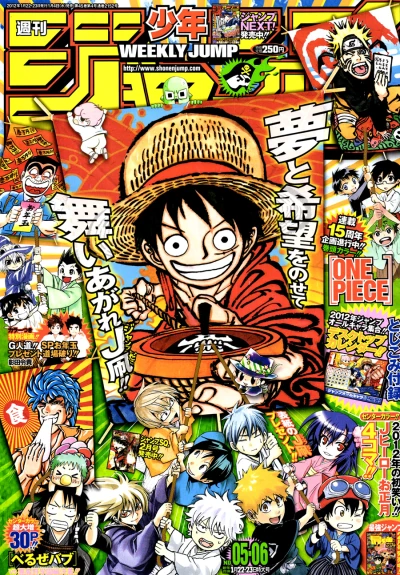 Cover of No. 5-6, 2012