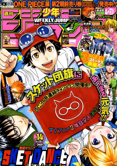 Cover of No. 14, 2012