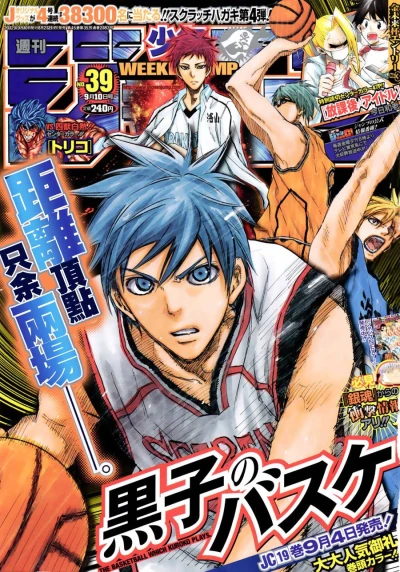 Cover of No. 39, 2012