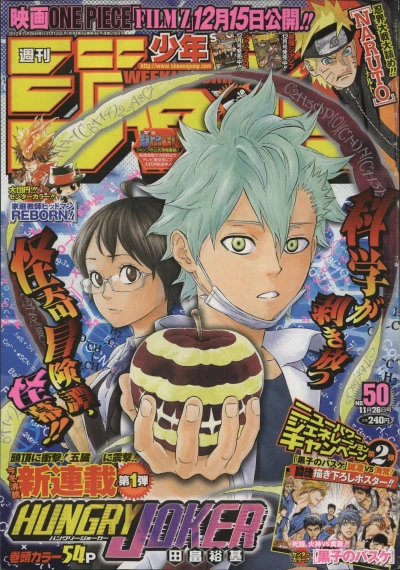 Cover of No. 50, 2012