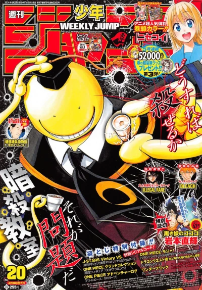 Cover of No. 20, 2014
