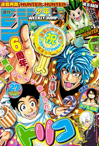 Cover of No. 27, 2014