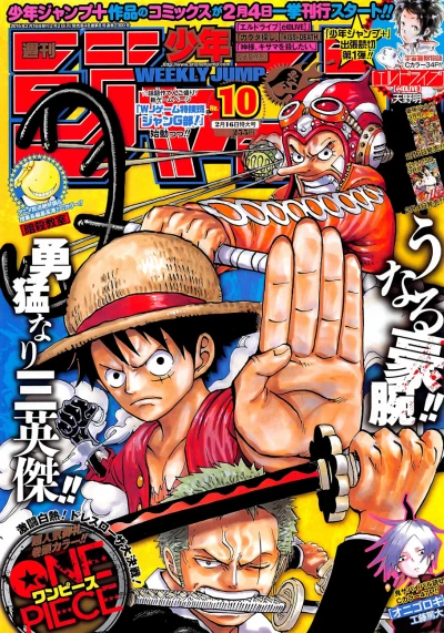 Cover of No. 10, 2015