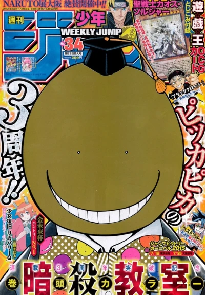 Cover of No. 34, 2015