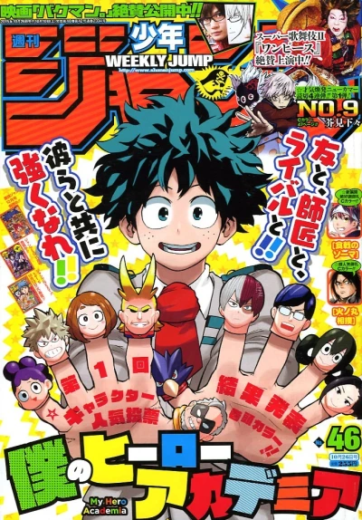 Cover of No. 46, 2015