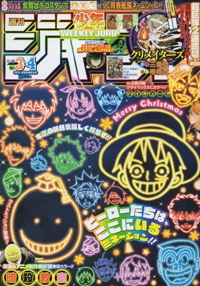 Cover of No. 3-4, 2016