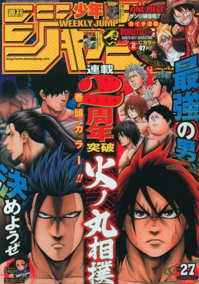 Cover of No. 27, 2016