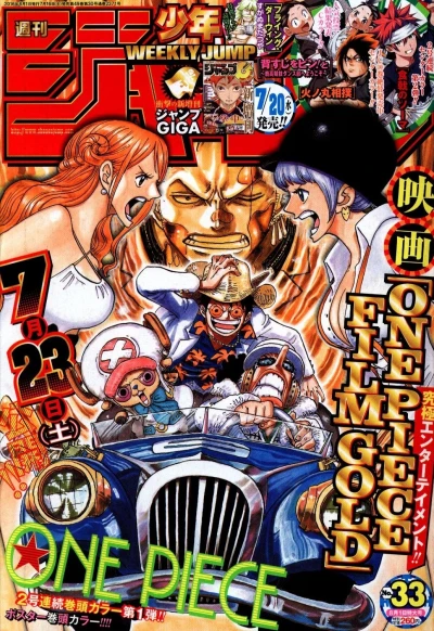 Cover of No. 33, 2016