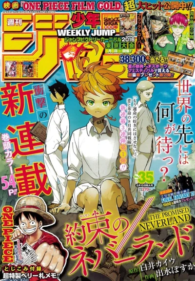 Cover of No. 35, 2016