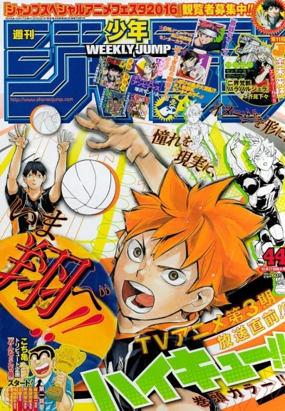 Cover of No. 44, 2016