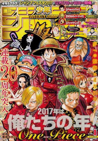 Cover of No. 1, 2017