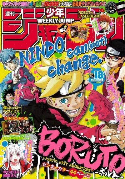 Cover of No. 18, 2017