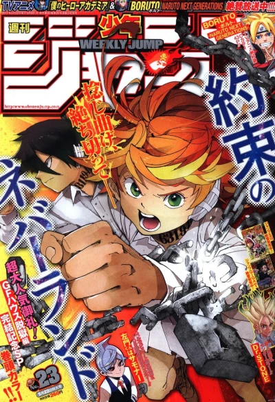 Cover of No. 23, 2017