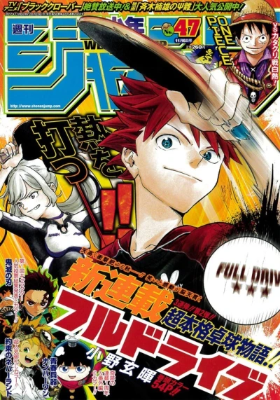 Cover of No. 47, 2017