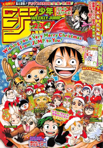 Cover of No. 2-3, 2018