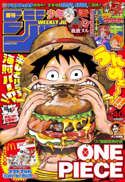 Cover of No. 40, 2018