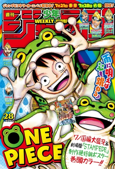 Cover of No. 28, 2019