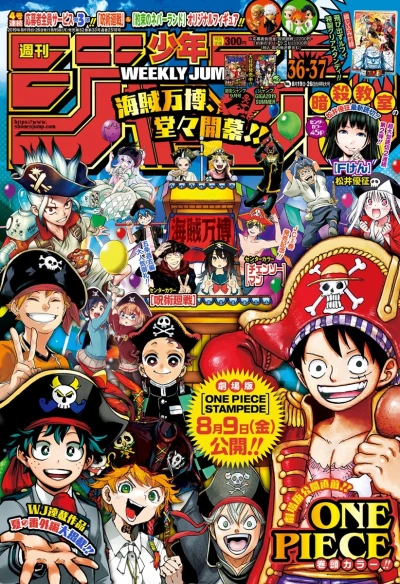 Cover of No. 36-37, 2019