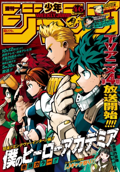 Cover of No. 46, 2019