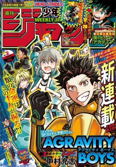 Cover of No. 2, 2020