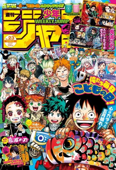 Cover of No. 23, 2020