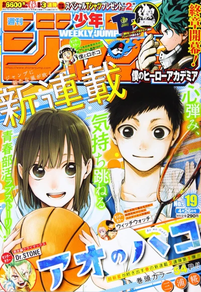 Cover of No. 19, 2021