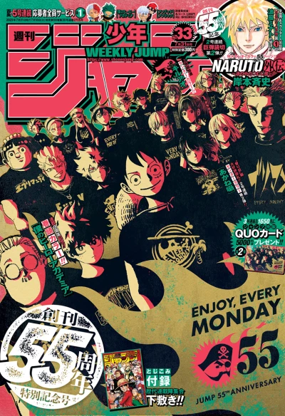 Cover of No. 33, 2023