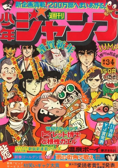 Cover of No. 3-4, 1976