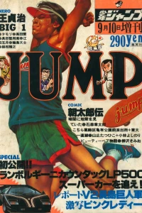 Jump