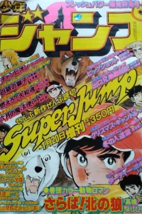 Fresh-Power Bakuhatsu Tokushū-Gō