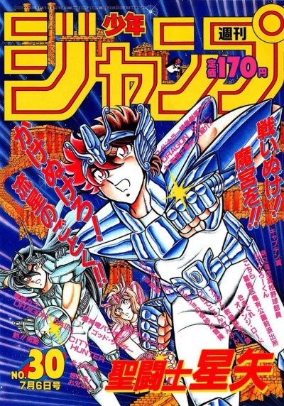 Cover of No. 30, 1987
