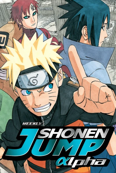 Cover of Volume #20120206