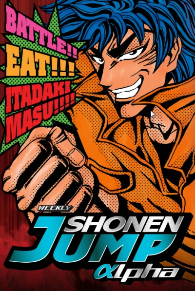 Cover of Volume #20120213