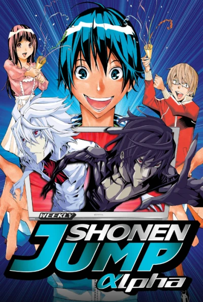 Cover of Volume #20120220