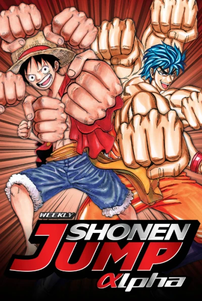 Cover of Volume #20120312